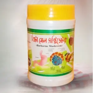 ১ পিস বিটা-সেল এক্টিভেটর